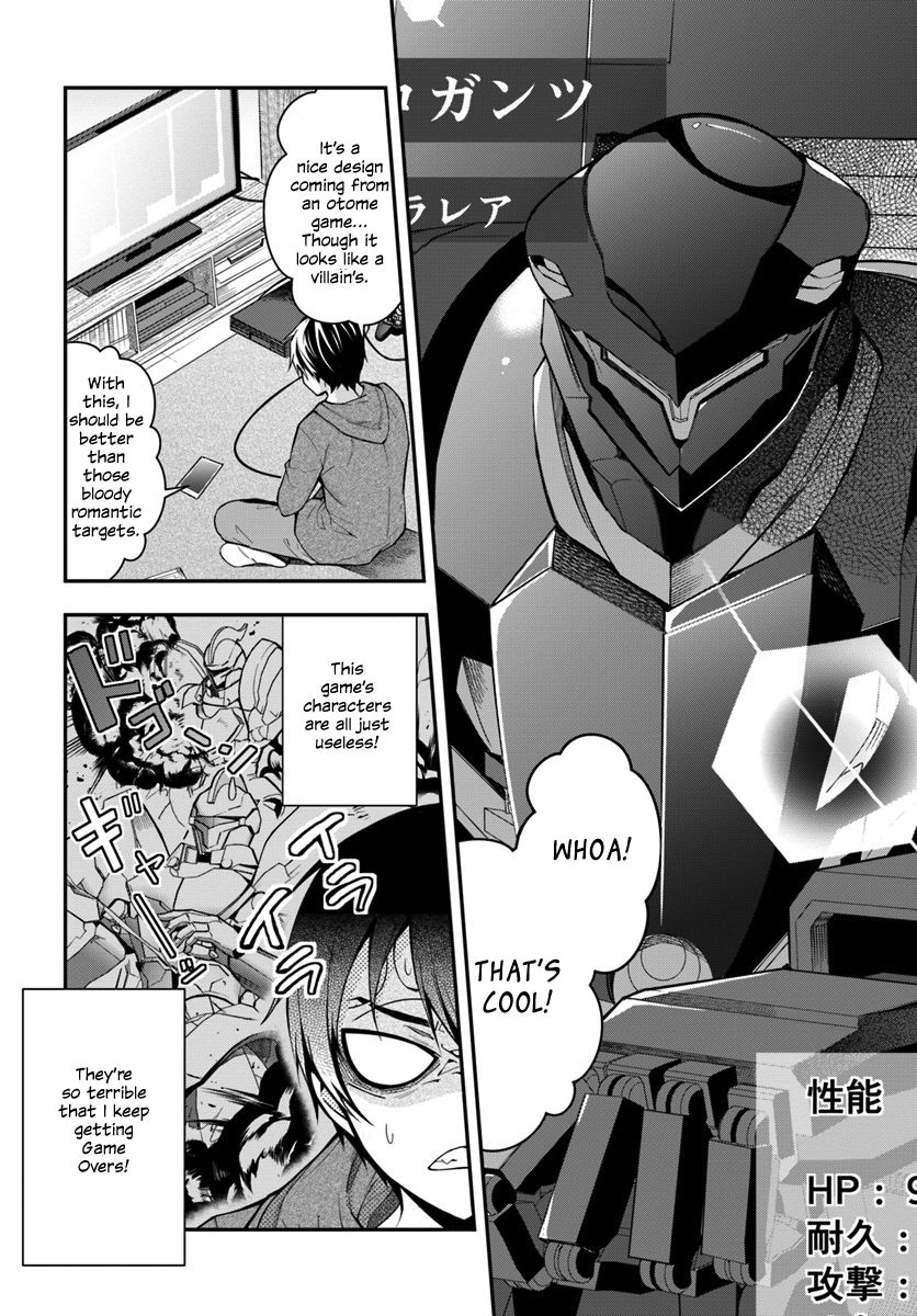 Trapped in a Dating Sim, Chapter 1 image 15